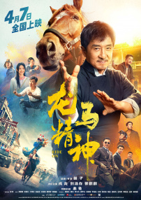 2019国产精品
